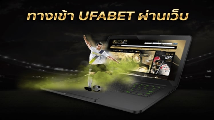 ufa88 ทางเข้า ufabet