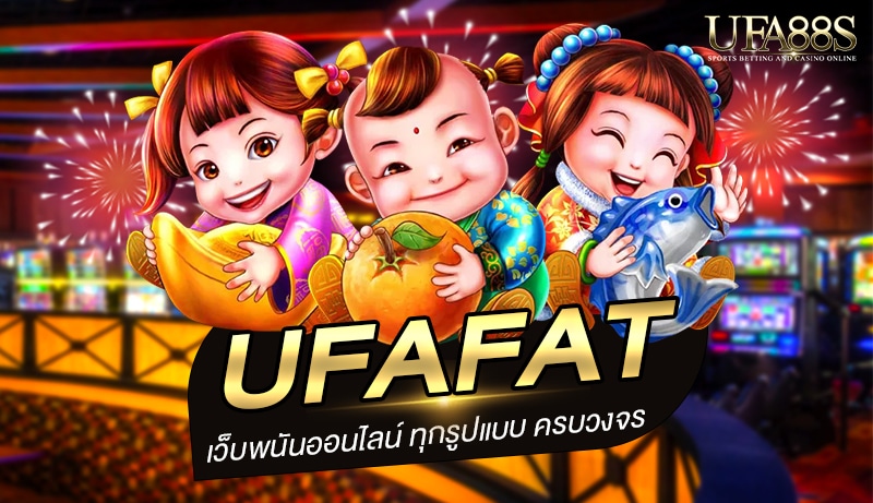 UFAFAT