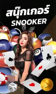 Snooker