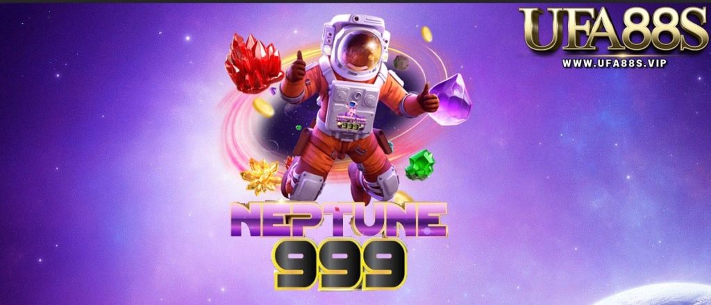 neptune999