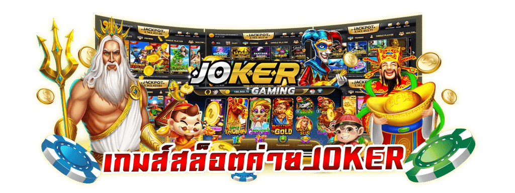 slot-JOKER