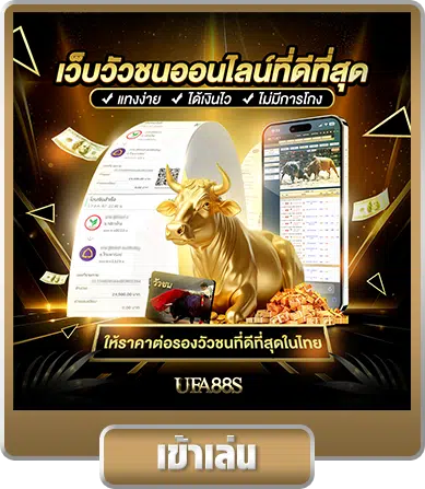 ข้อดีที่ 2