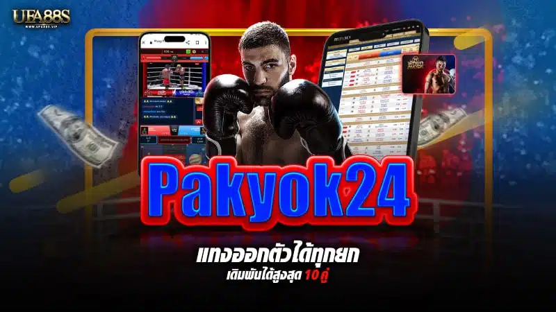 Pakyok 24